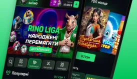 Додаток Rino Casino