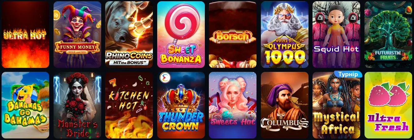 Rino Casino слоти