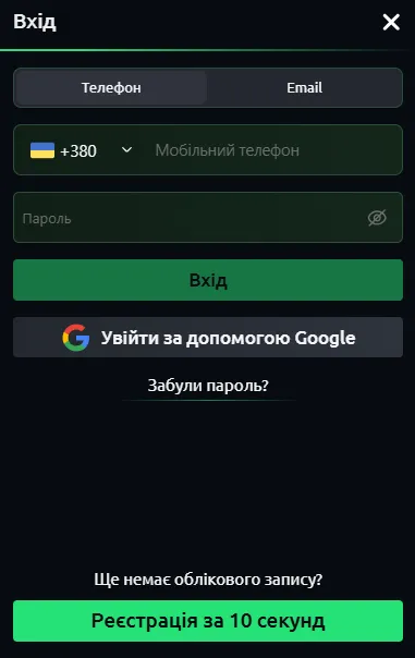 Реєстрація в Ріно казино